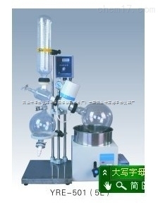 予华YRE-501旋转蒸发器 高效可靠的实验室蒸发解决方案